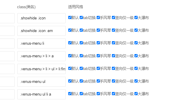 【内江】栏目瀑布